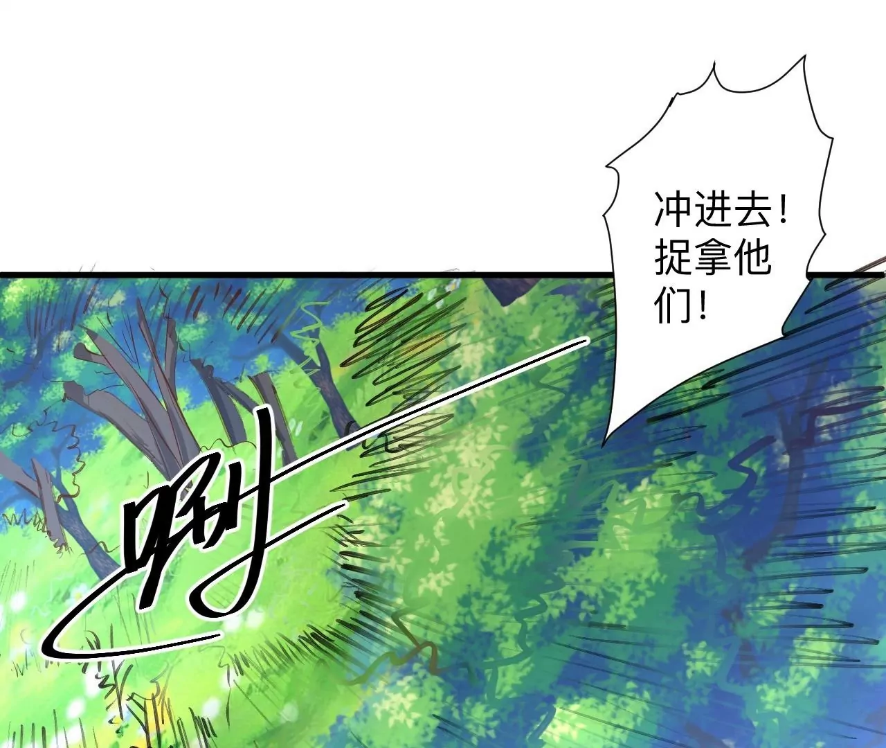 第40话  失踪(1/2)-第40话