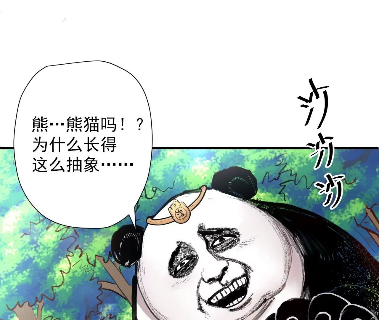 第40话  失踪(1/2)-第40话