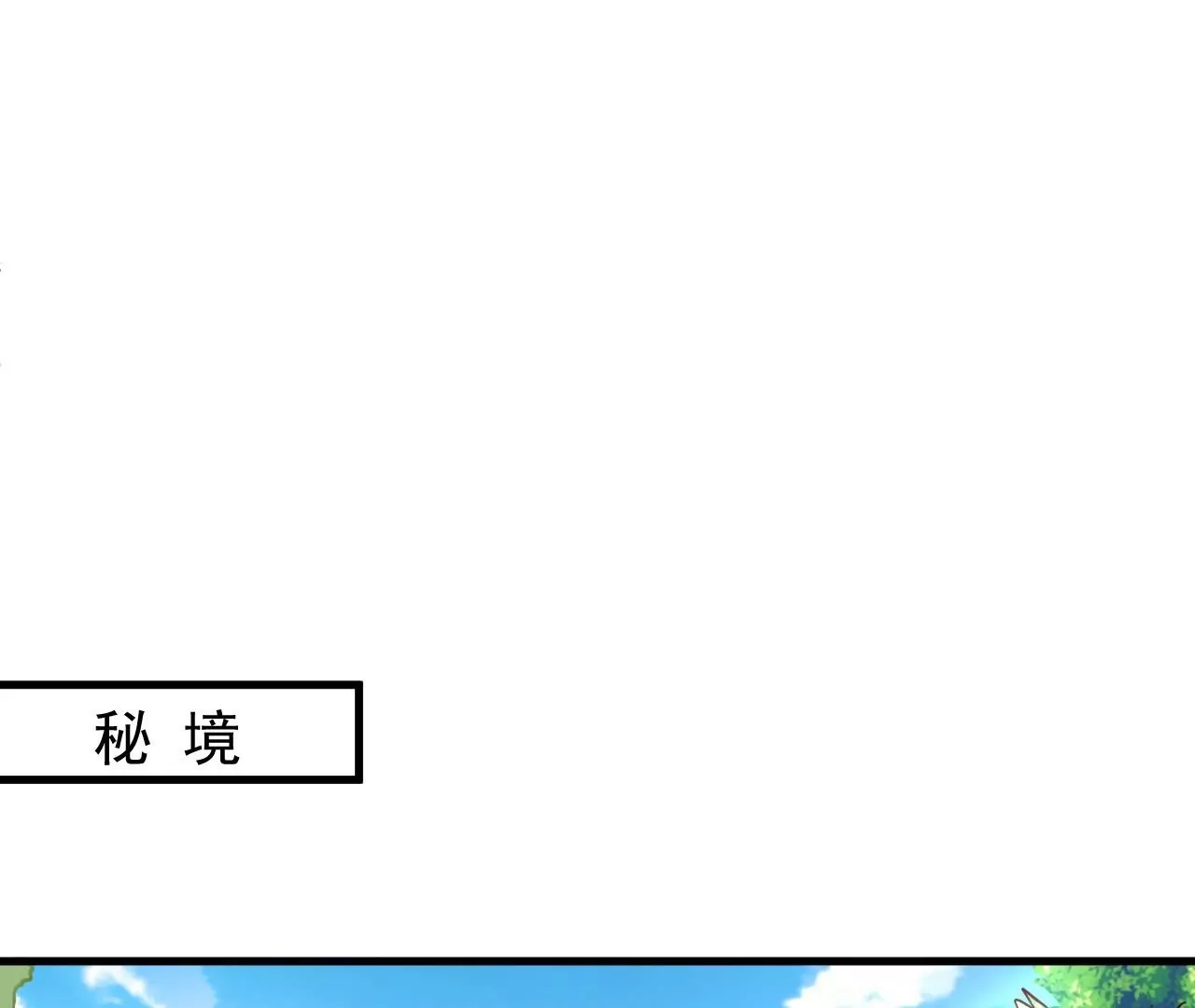 第40话  失踪(1/2)-第40话