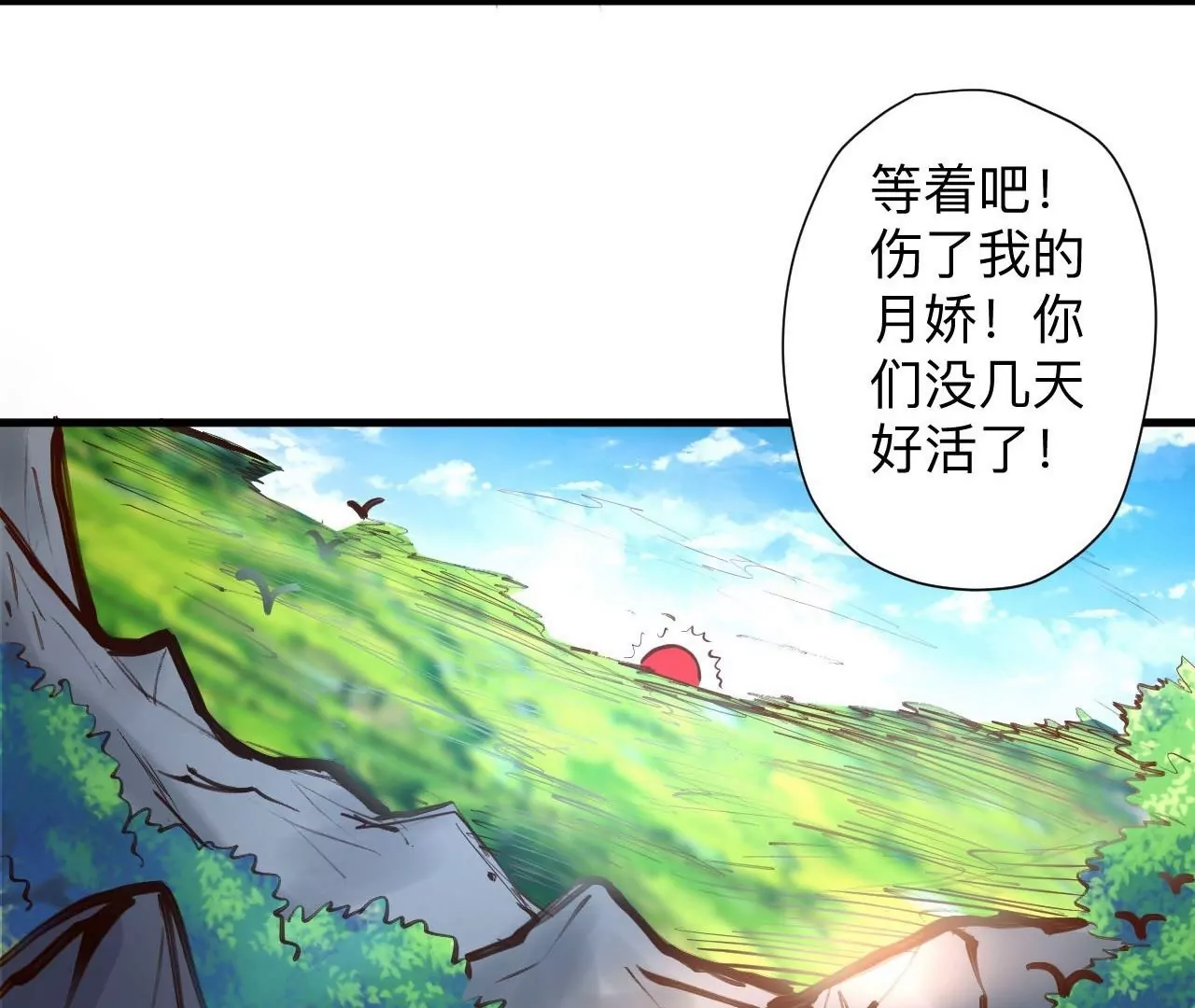 第40话  失踪(1/2)-第40话