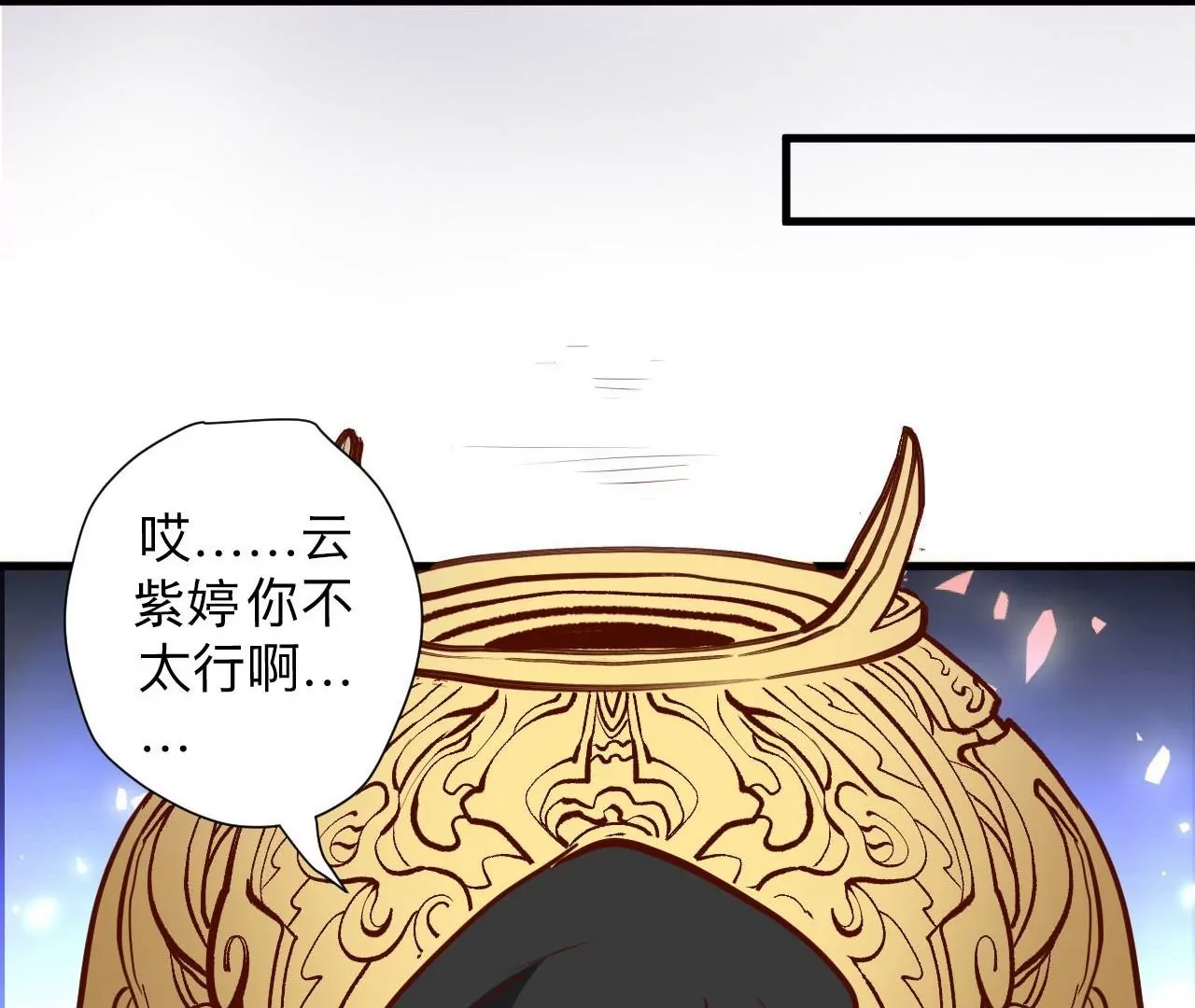 第40话  失踪(1/2)-第40话