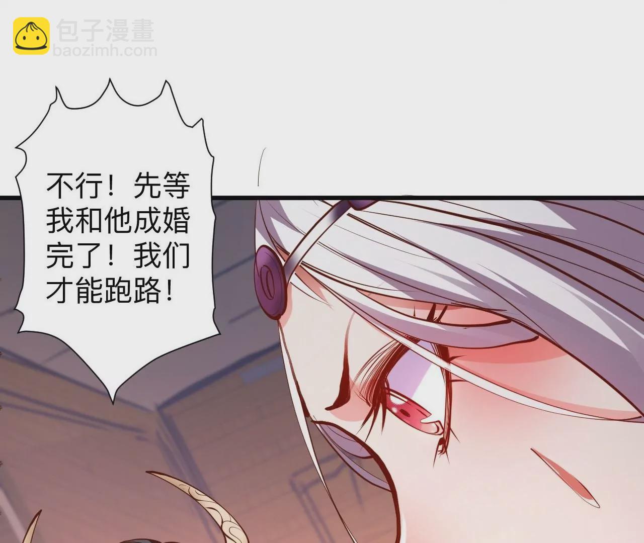 第42话  他给的真的太多了！(1/2)-第42话