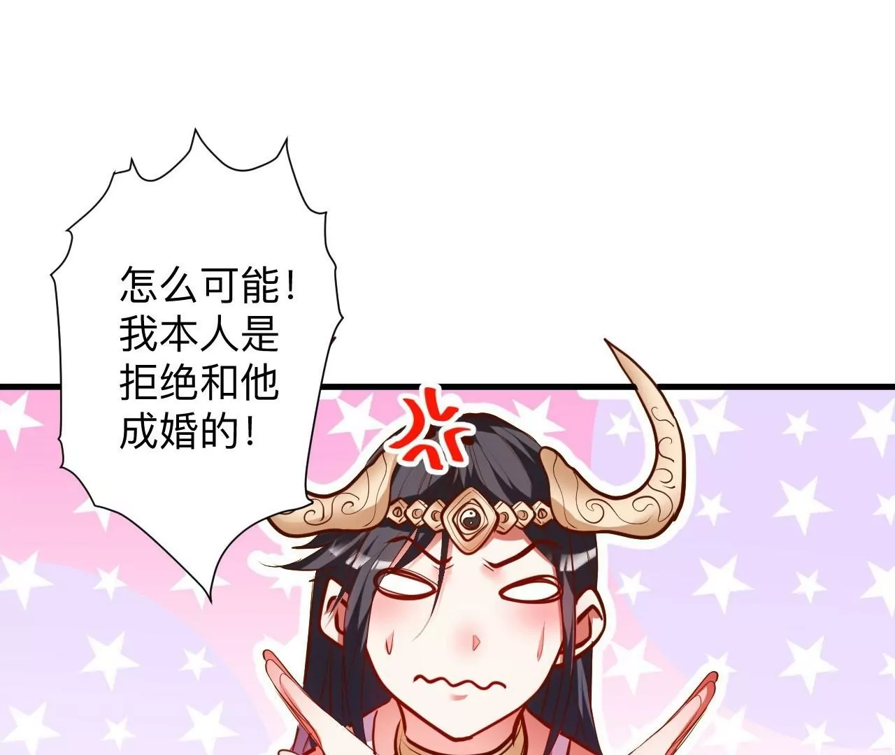 第42话  他给的真的太多了！(1/2)-第42话