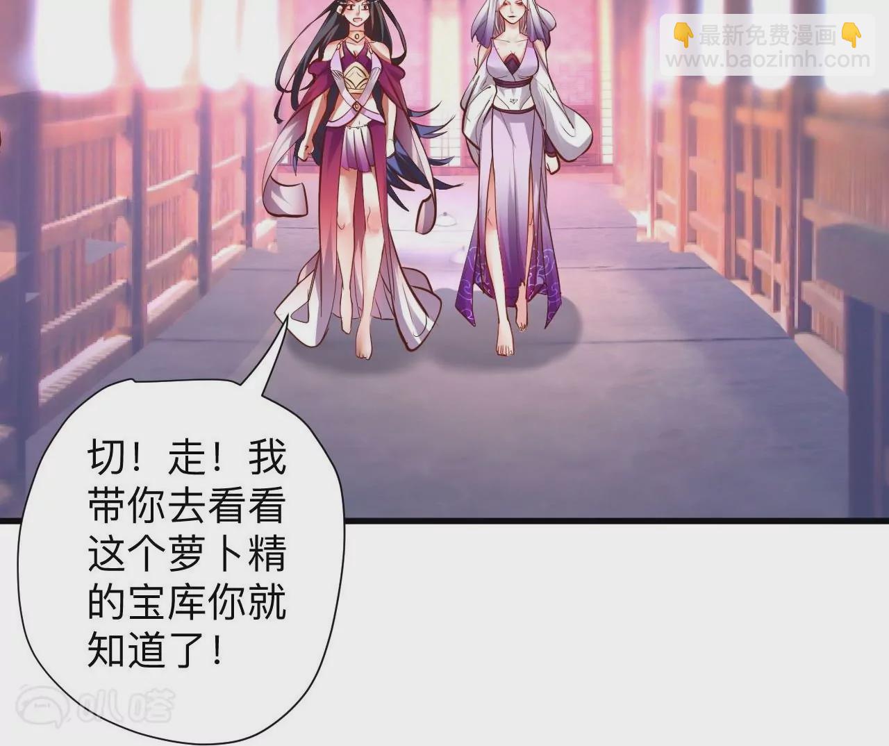 第42话  他给的真的太多了！(1/2)-第42话