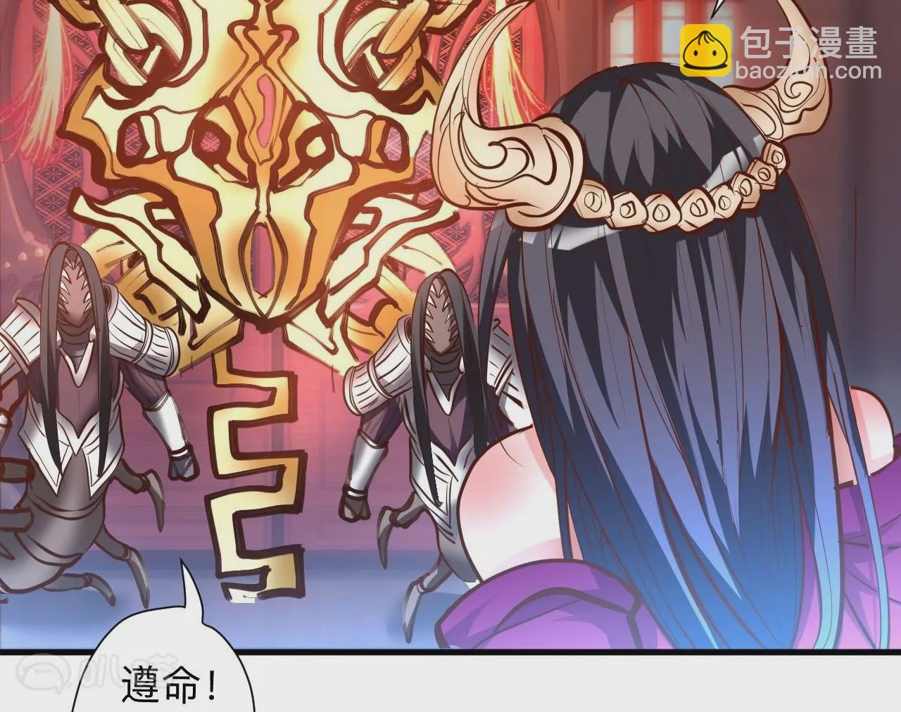 第42话  他给的真的太多了！(1/2)-第42话