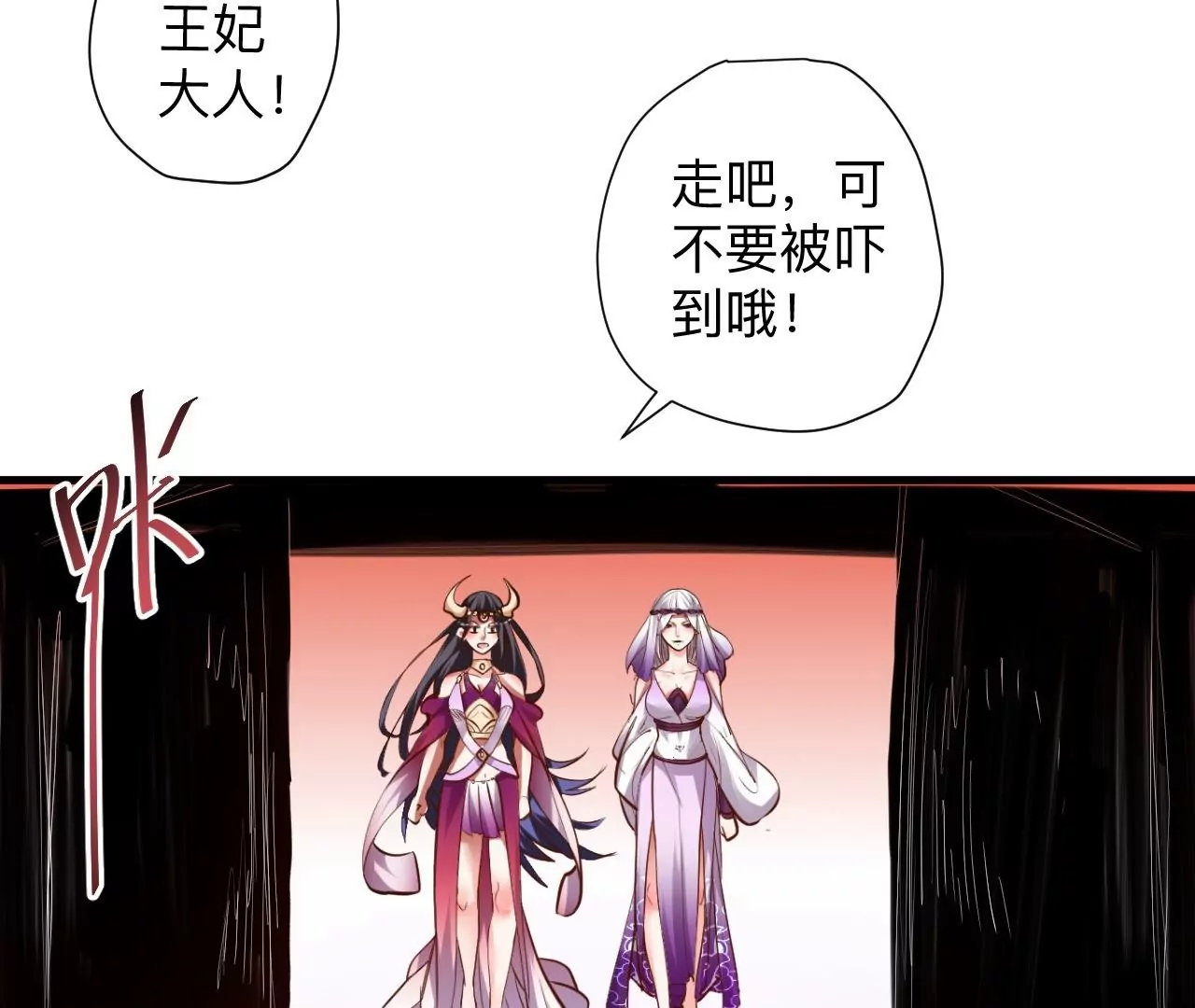 第42话  他给的真的太多了！(1/2)-第42话