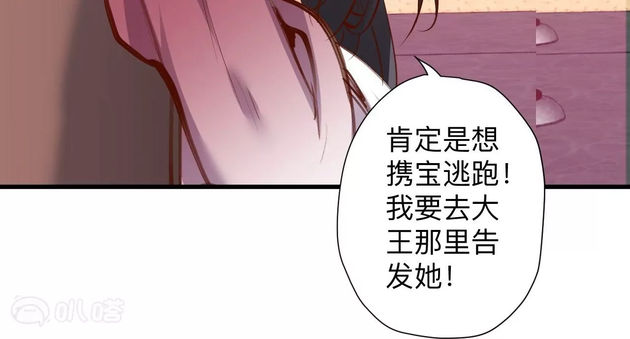 第42话  他给的真的太多了！(1/2)-第42话