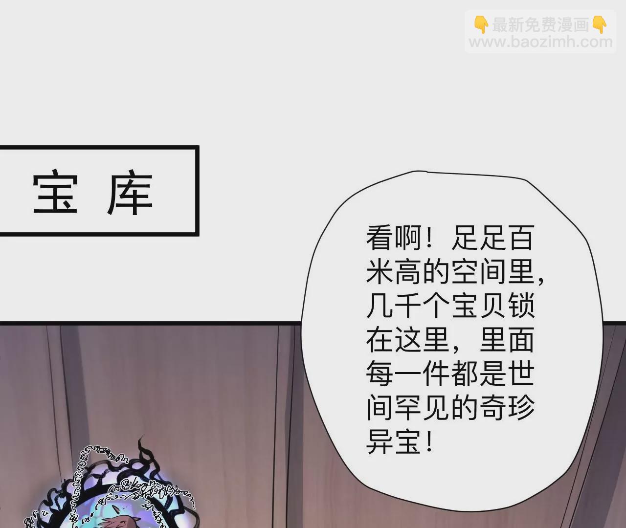 第42话  他给的真的太多了！(1/2)-第42话