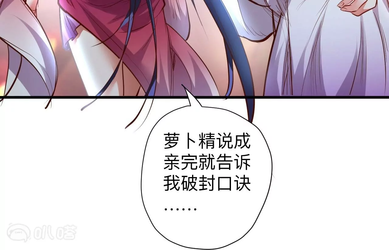 第42话  他给的真的太多了！(1/2)-第42话