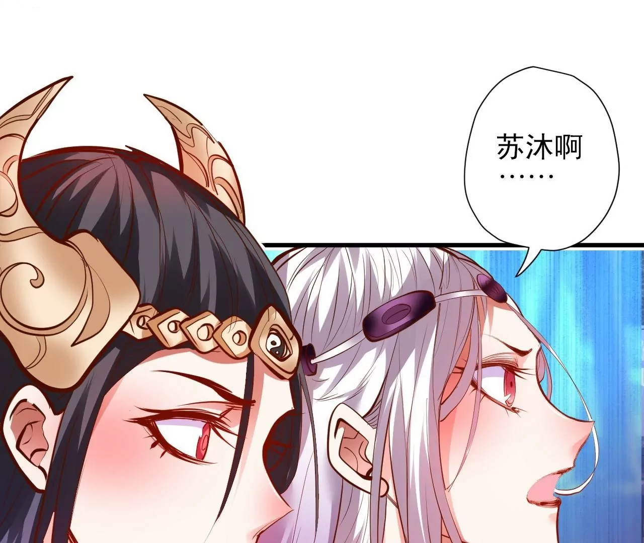 第42话  他给的真的太多了！(1/2)-第42话