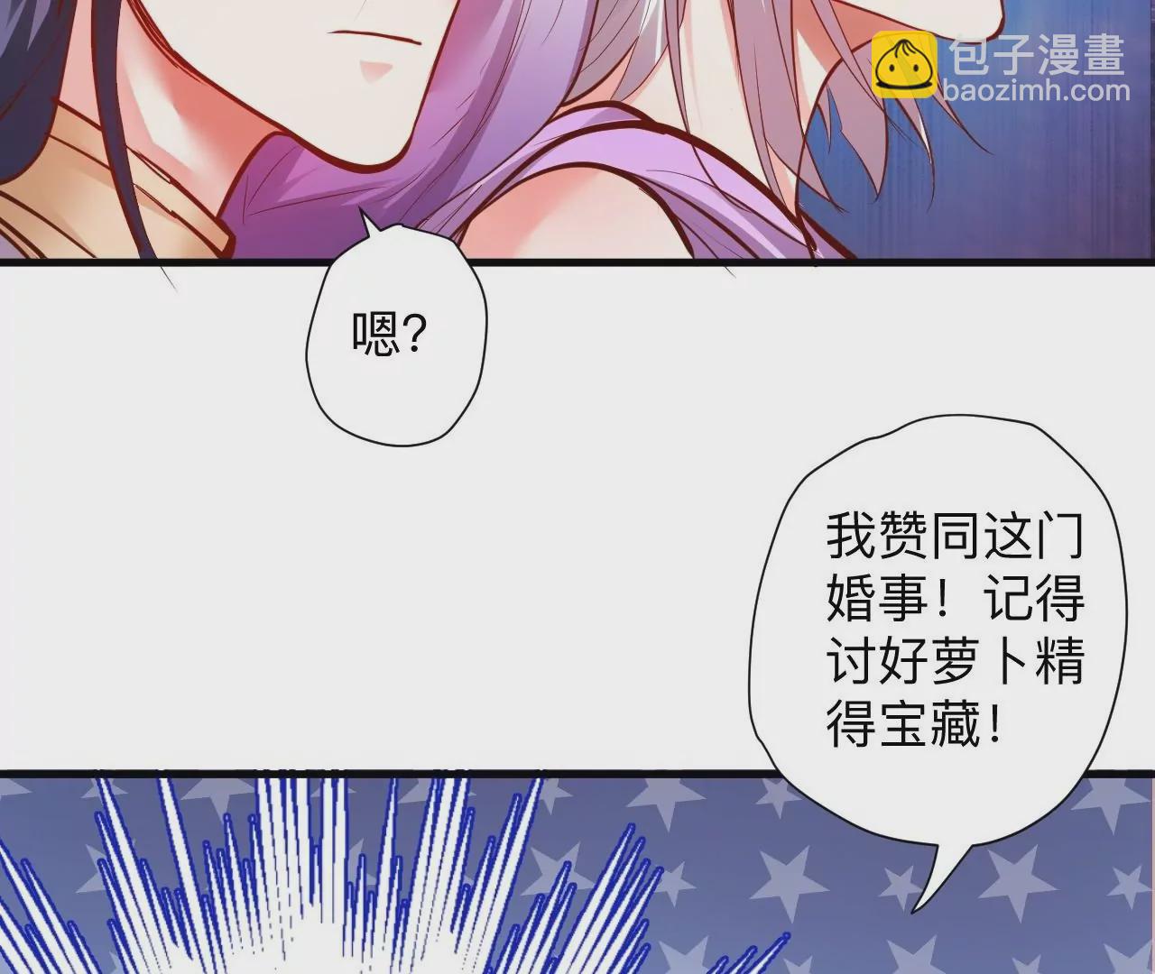 第42话  他给的真的太多了！(1/2)-第42话