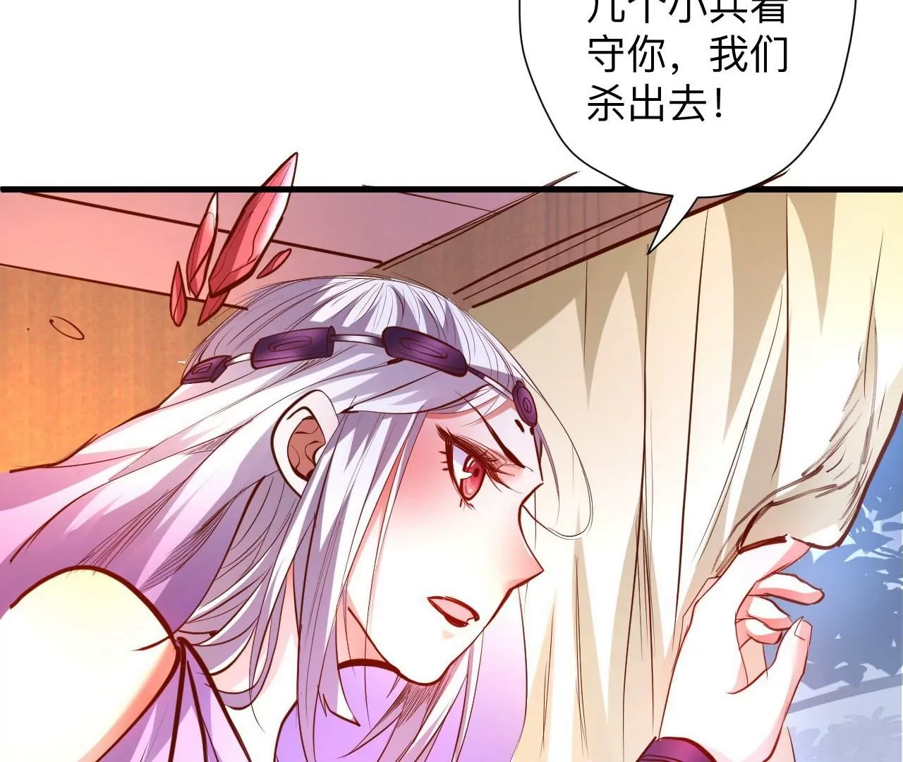 第42话  他给的真的太多了！(1/2)-第42话