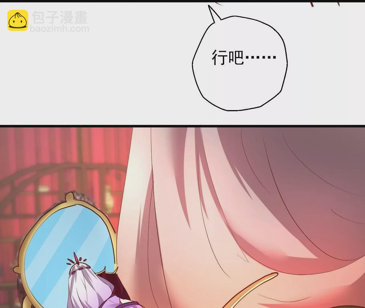 第44话  地王的真身(1/2)-第44话