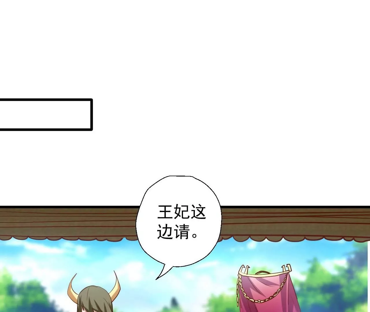 第44话  地王的真身(1/2)-第44话