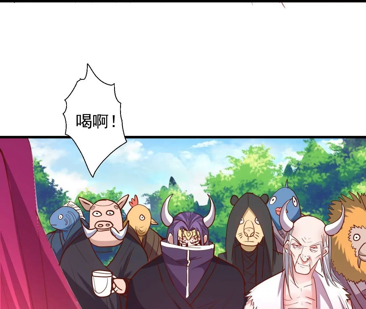 第44话  地王的真身(1/2)-第44话