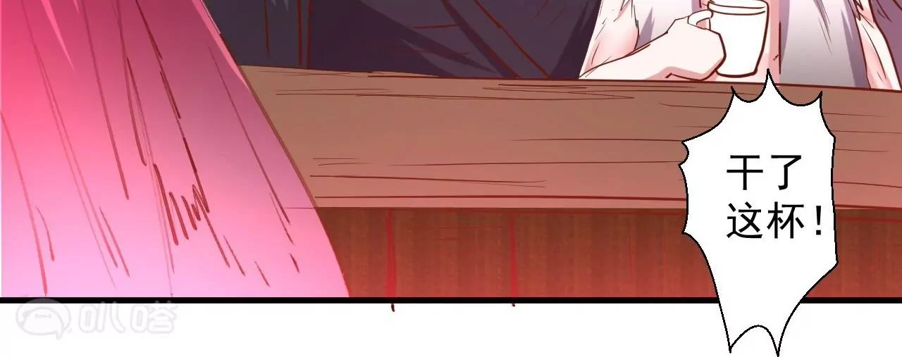 第44话  地王的真身(1/2)-第44话