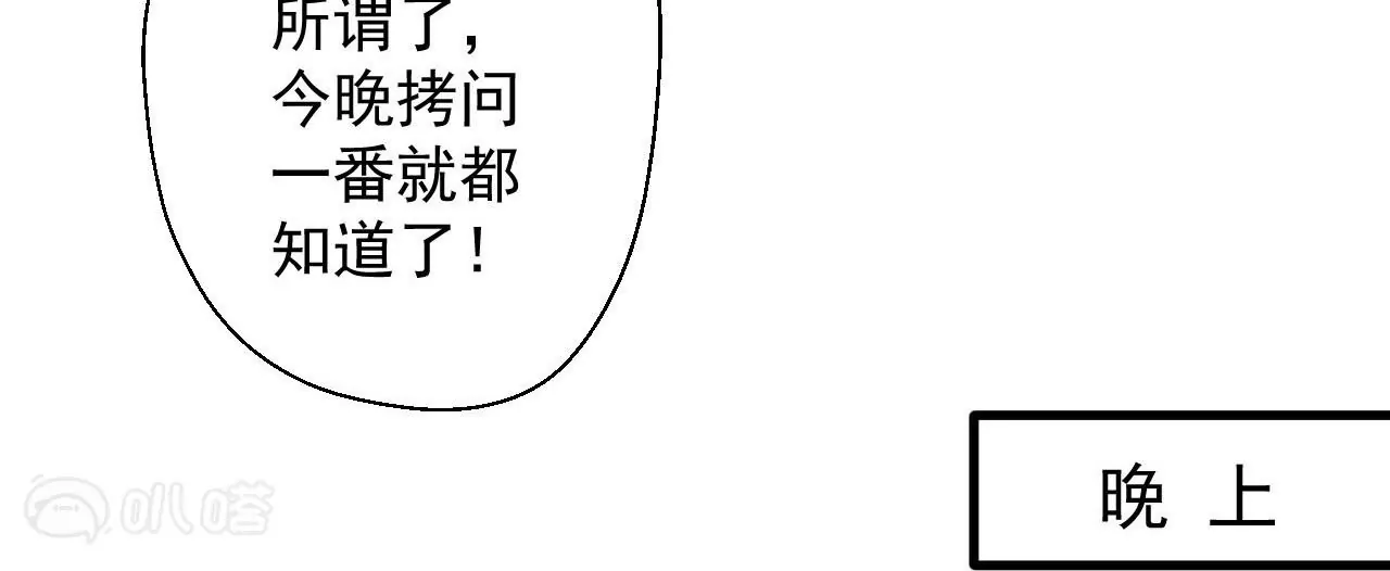 第44话  地王的真身(1/2)-第44话