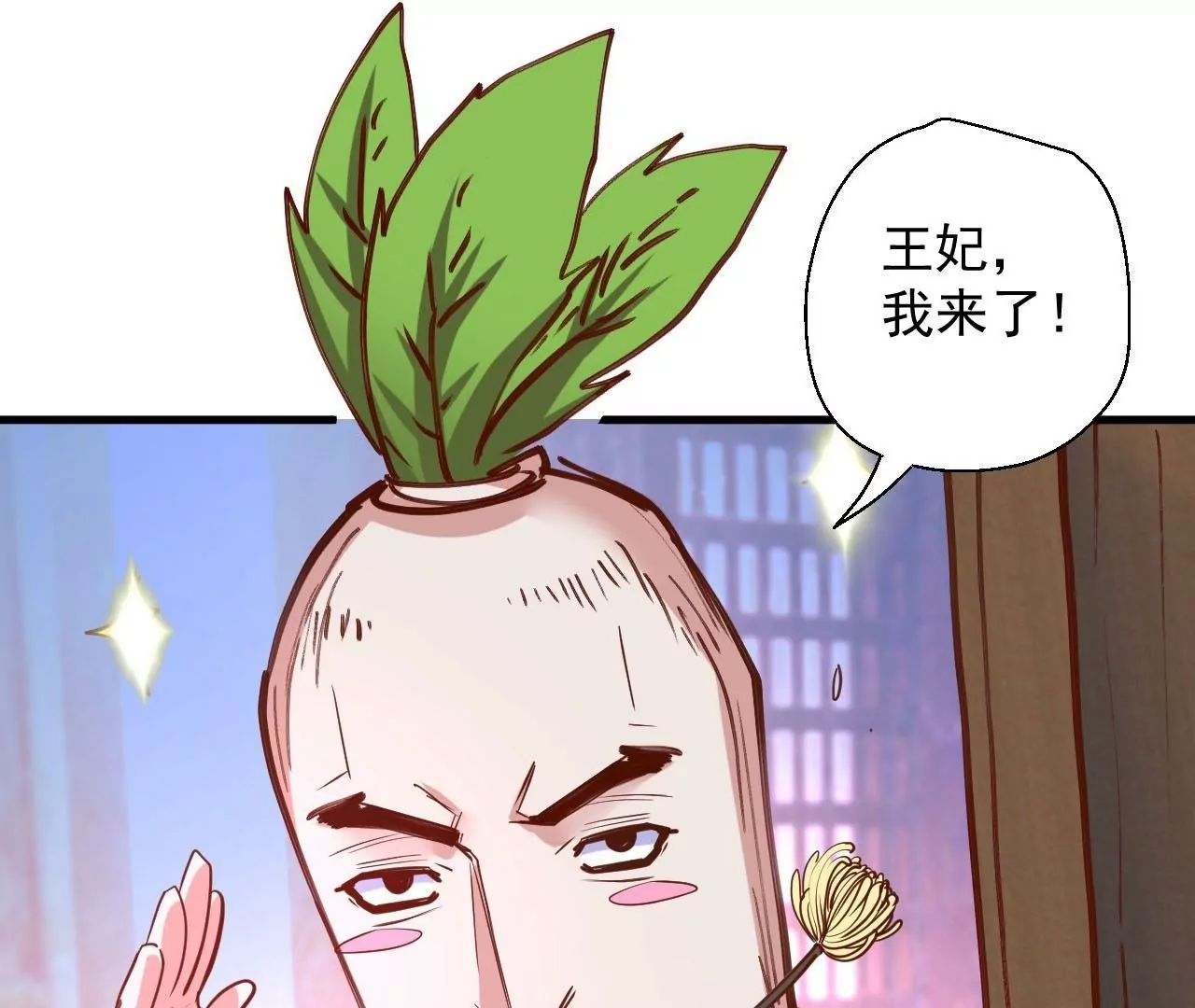 第44话  地王的真身(1/2)-第44话