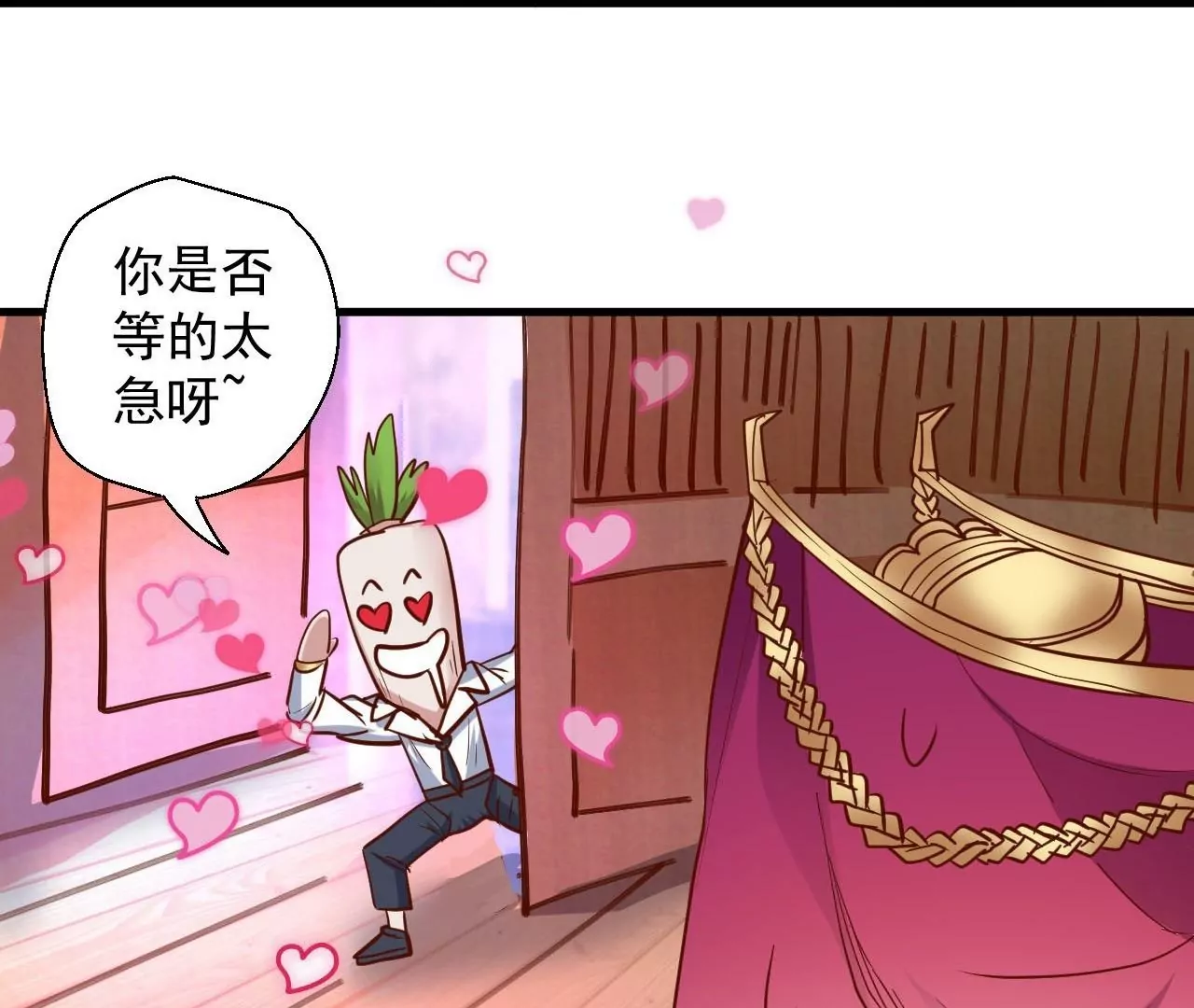 第44话  地王的真身(1/2)-第44话