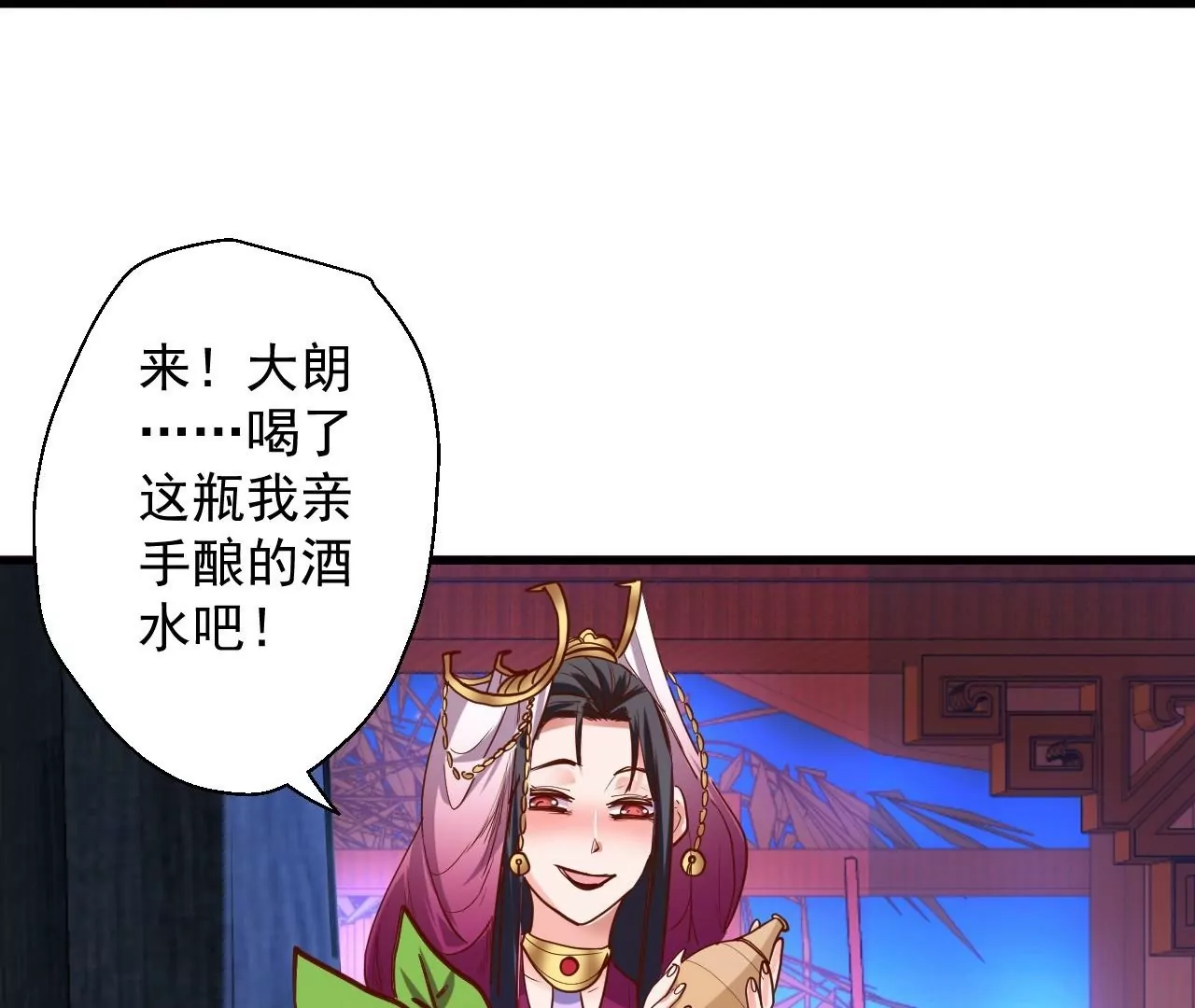 第44话  地王的真身(1/2)-第44话