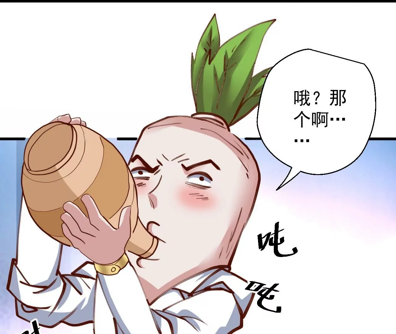 第44话  地王的真身(1/2)-第44话