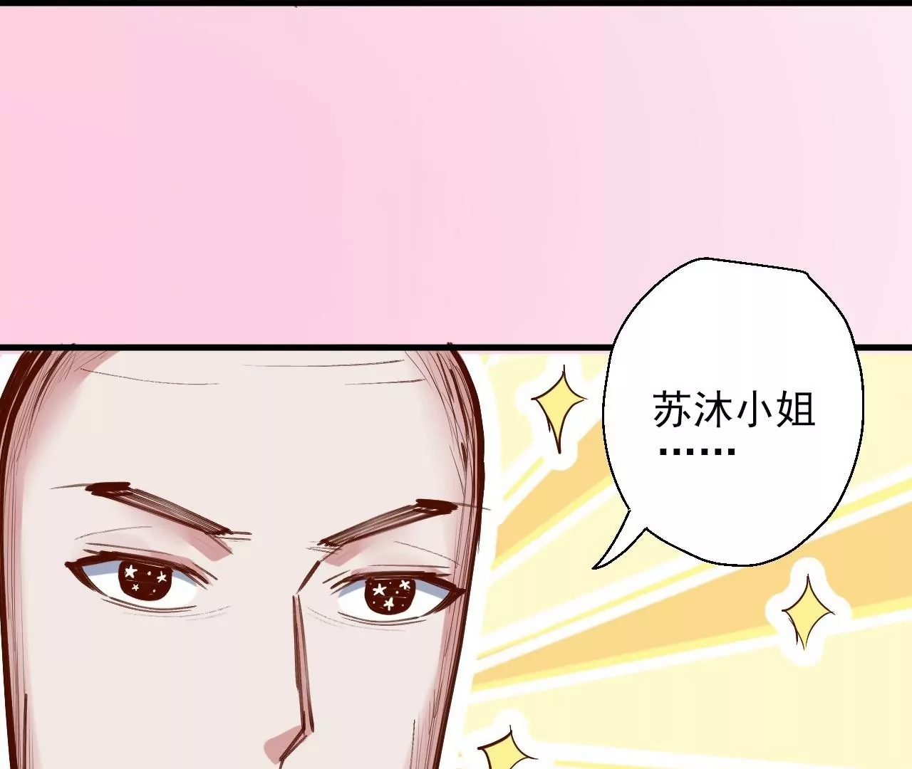 第44话  地王的真身(1/2)-第44话