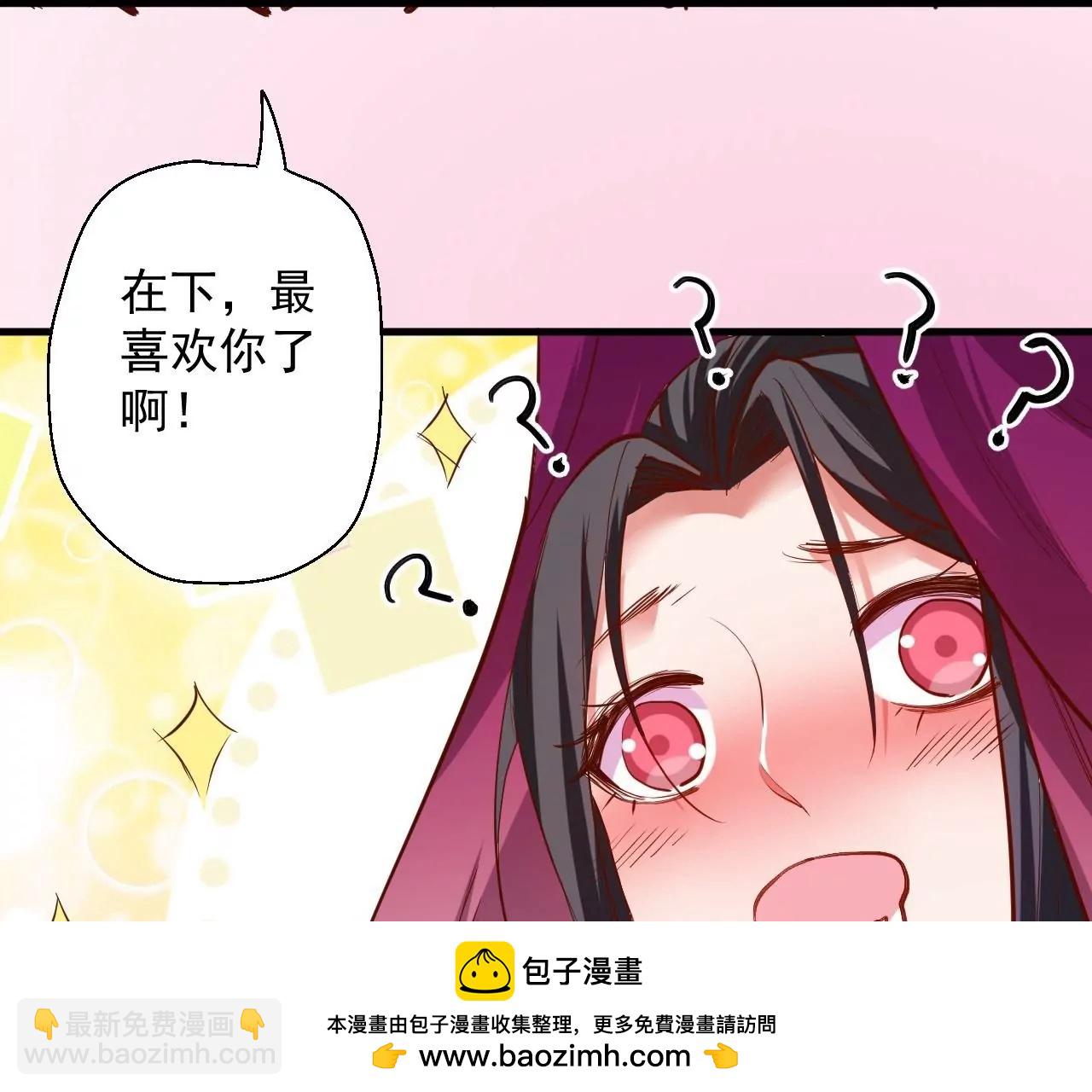 第44话  地王的真身(1/2)-第44话