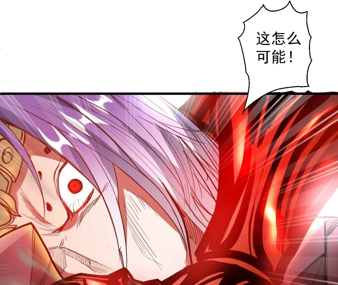 第46话  地王只有屁股软？(1/2)-第46话