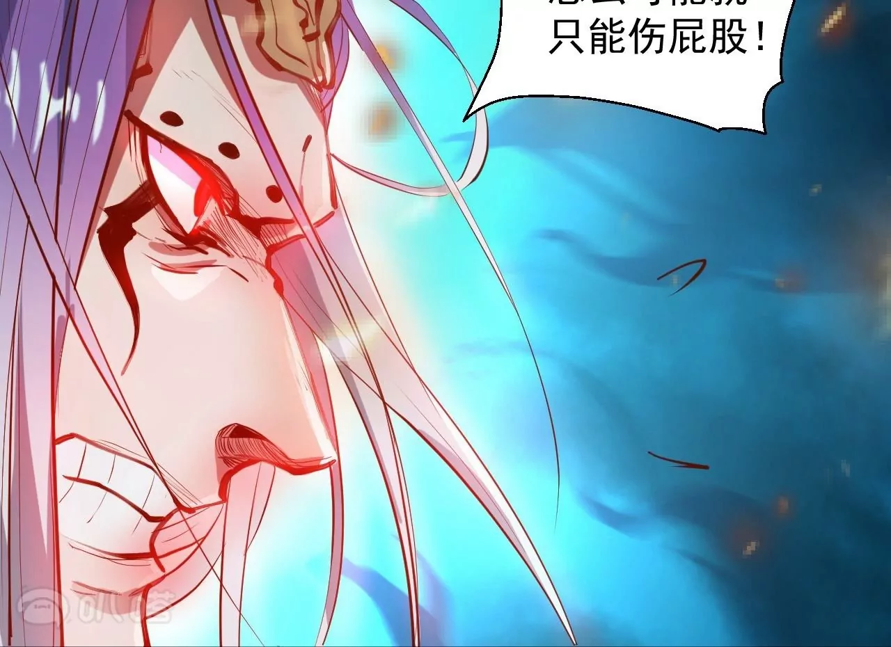第46话  地王只有屁股软？(1/2)-第46话