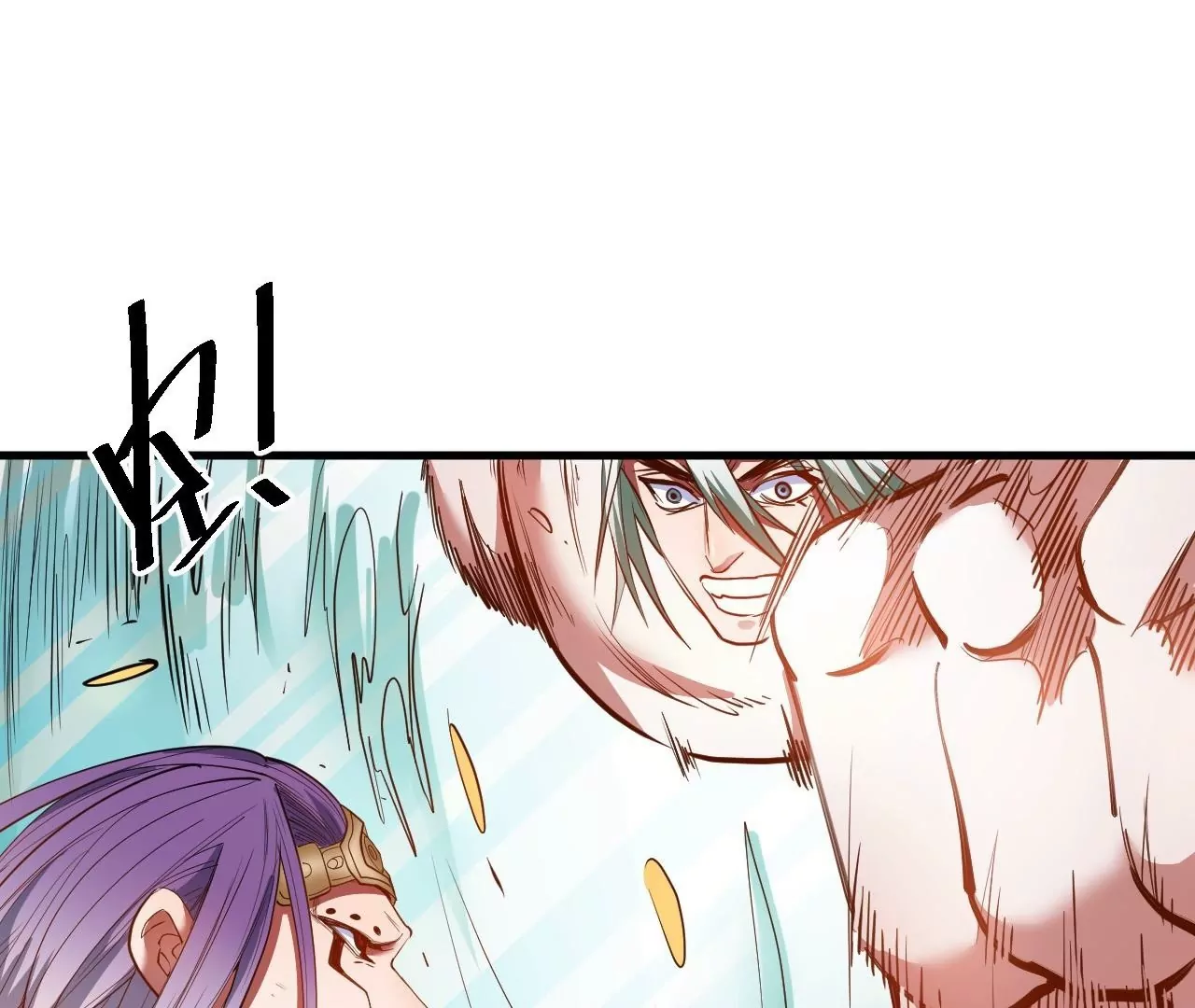 第46话  地王只有屁股软？(1/2)-第46话