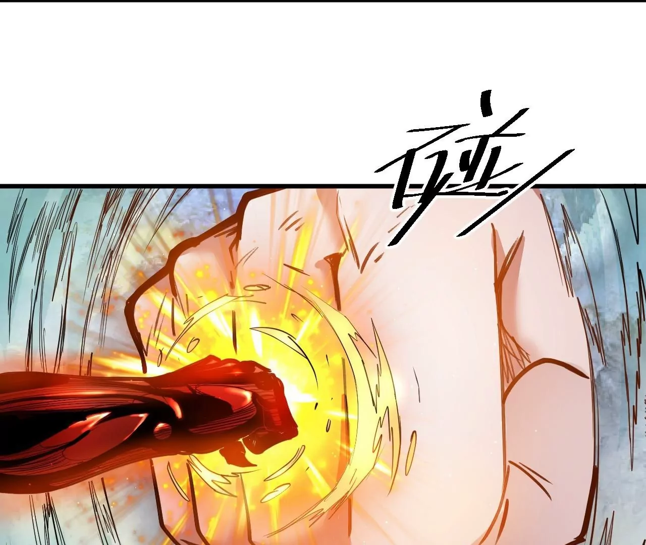 第46话  地王只有屁股软？(1/2)-第46话