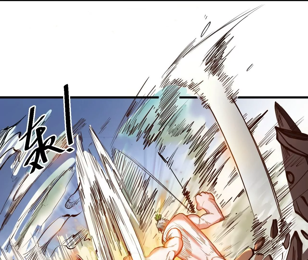 第46话  地王只有屁股软？(1/2)-第46话