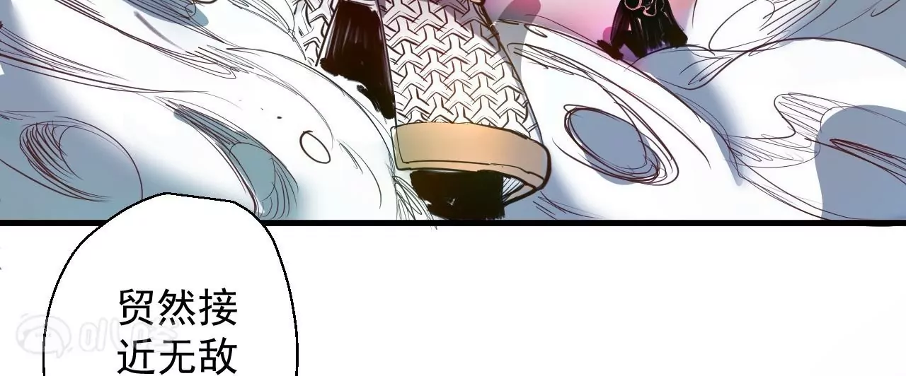 第46话  地王只有屁股软？(1/2)-第46话