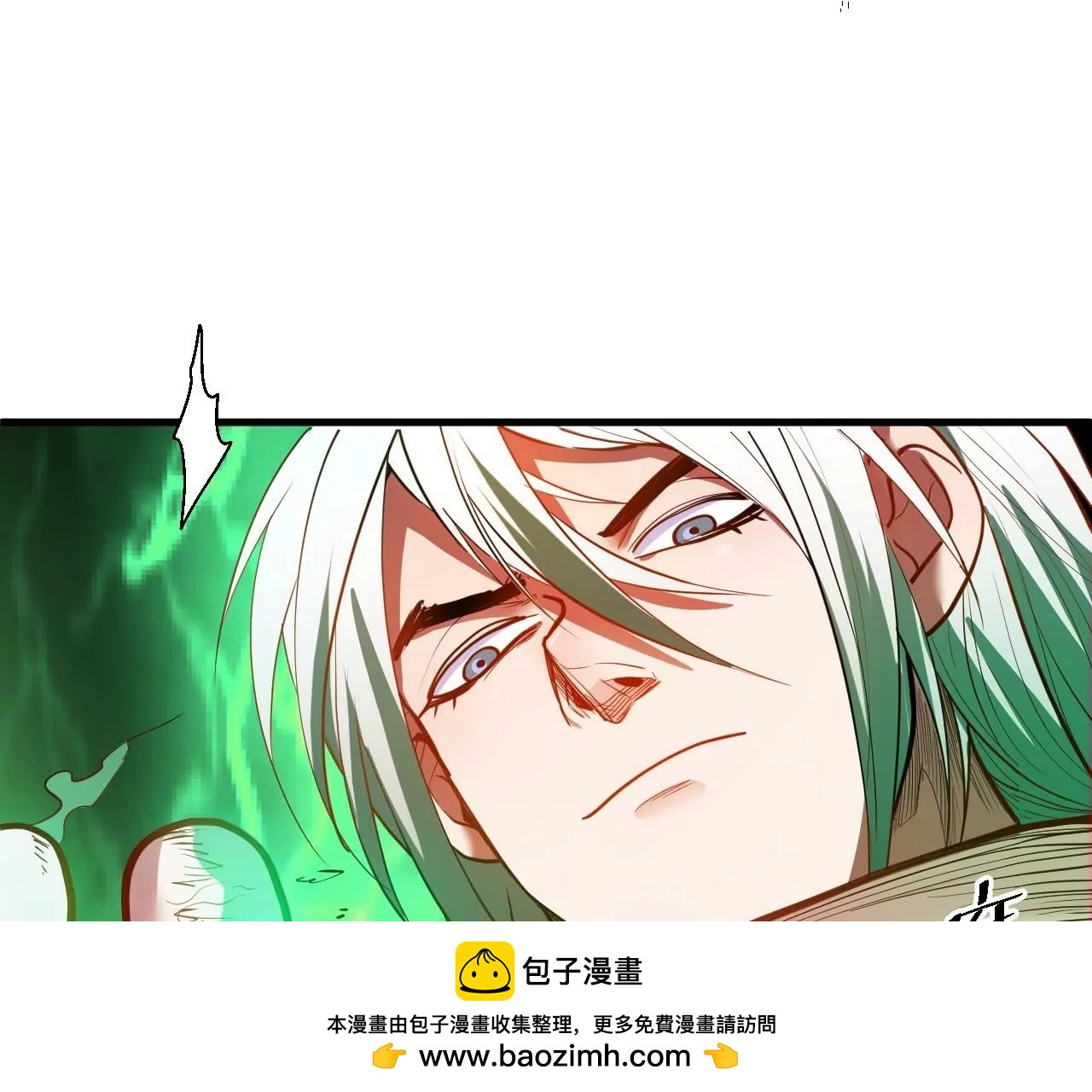 第46话  地王只有屁股软？(1/2)-第46话