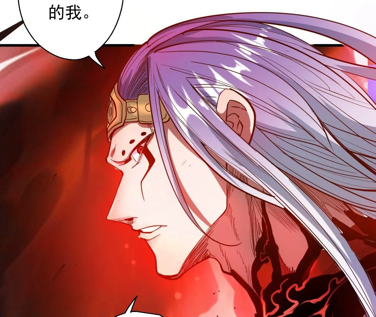 第46话  地王只有屁股软？(1/2)-第46话