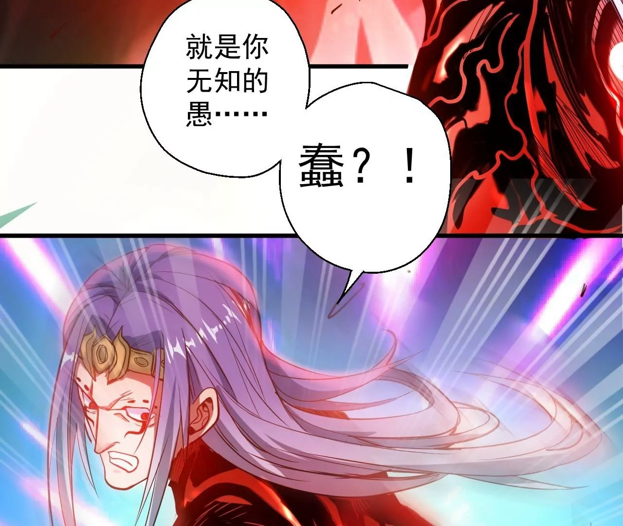 第46话  地王只有屁股软？(1/2)-第46话