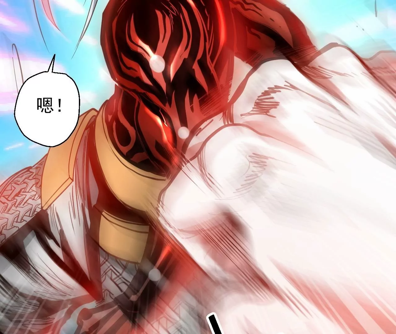 第46话  地王只有屁股软？(1/2)-第46话