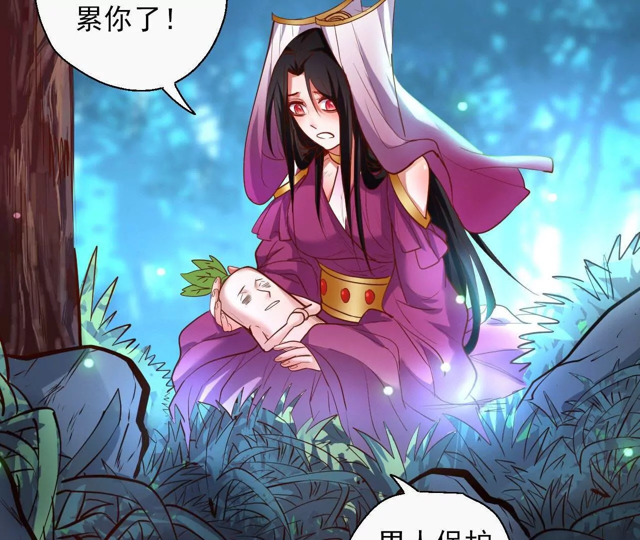 第48话  王妃变猛男！(1/2)-第48话