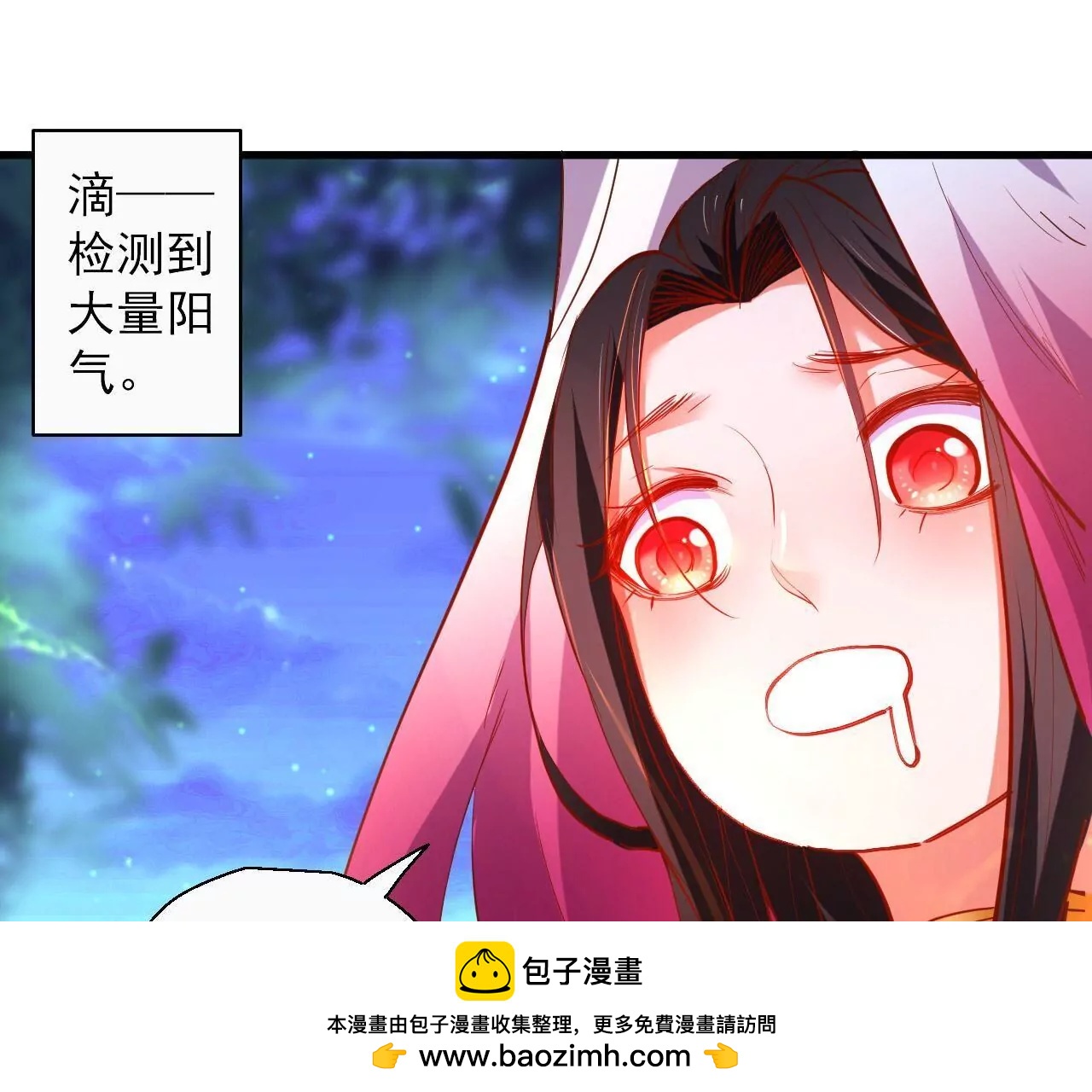 第48话  王妃变猛男！(1/2)-第48话