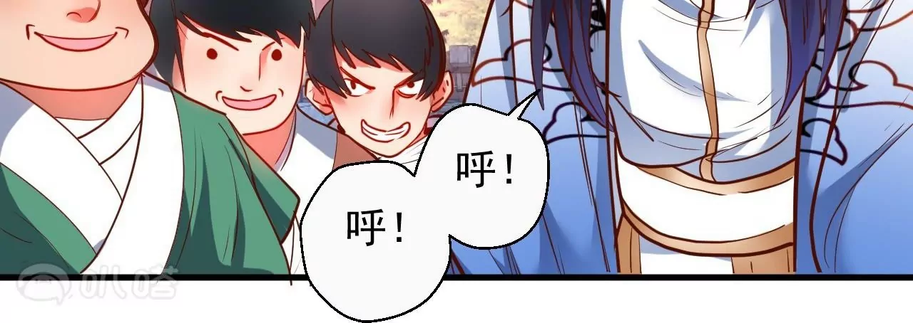 第50话  法相觉醒！(1/2)-第50话