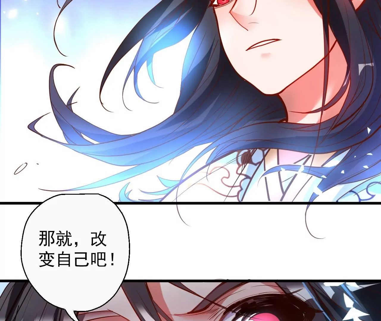 第50话  法相觉醒！(1/2)-第50话