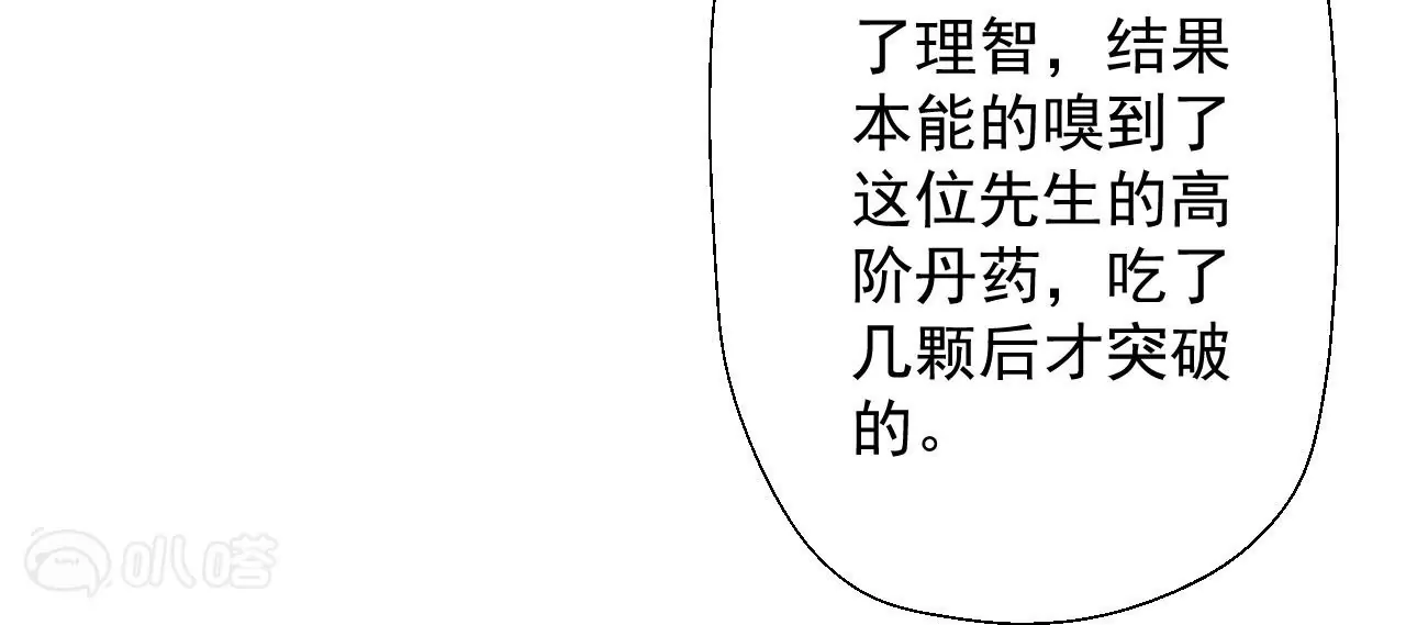 第6话  通宝阁(1/3)-第6话