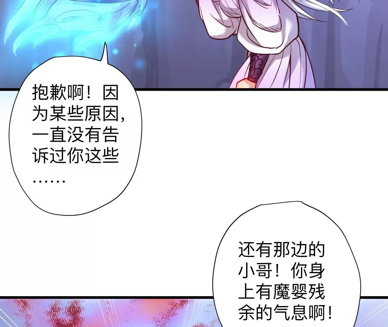第52话  女大不中留啊(1/2)-第52话