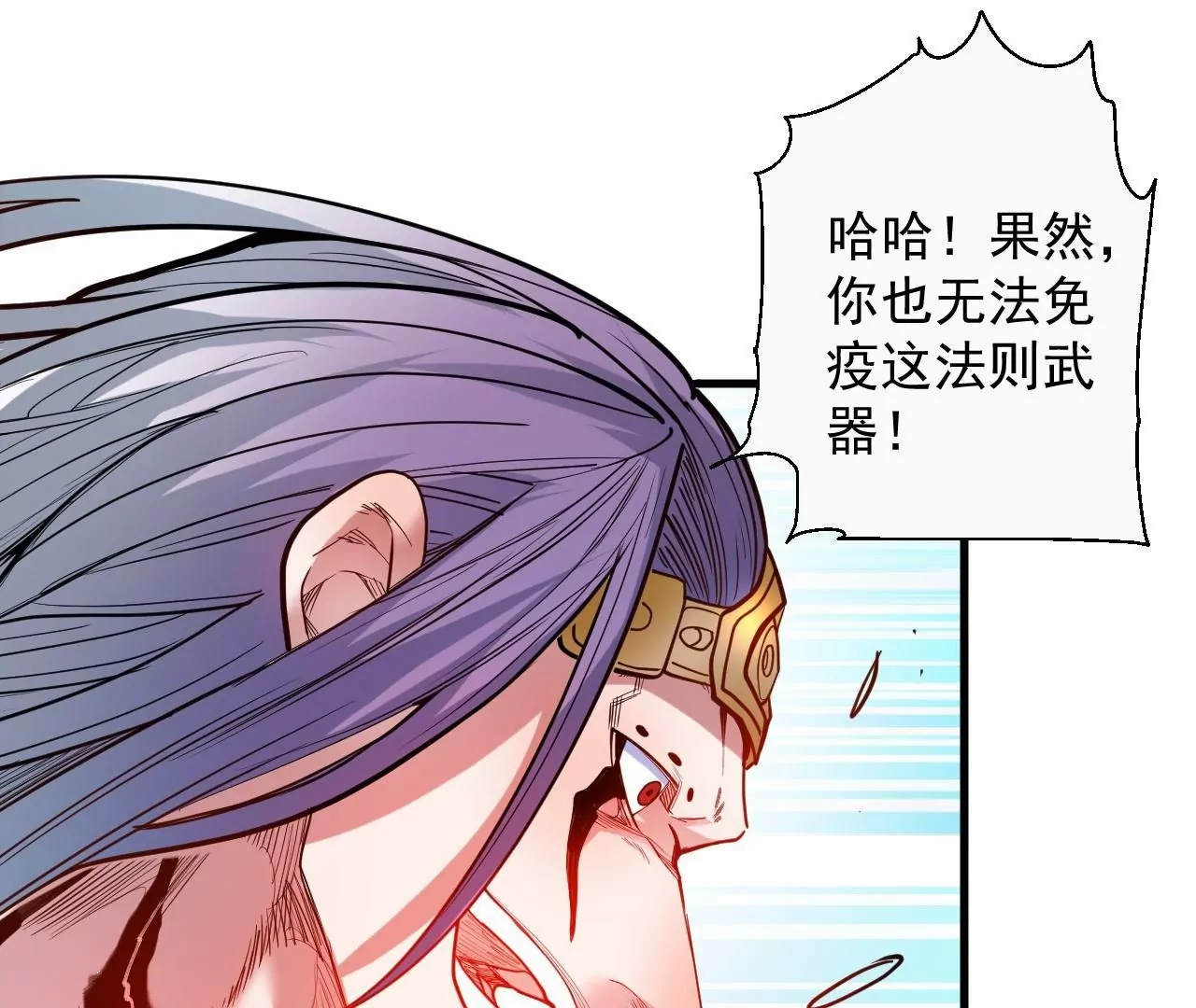 第54话  午时已到，生死难料(1/2)-第54话