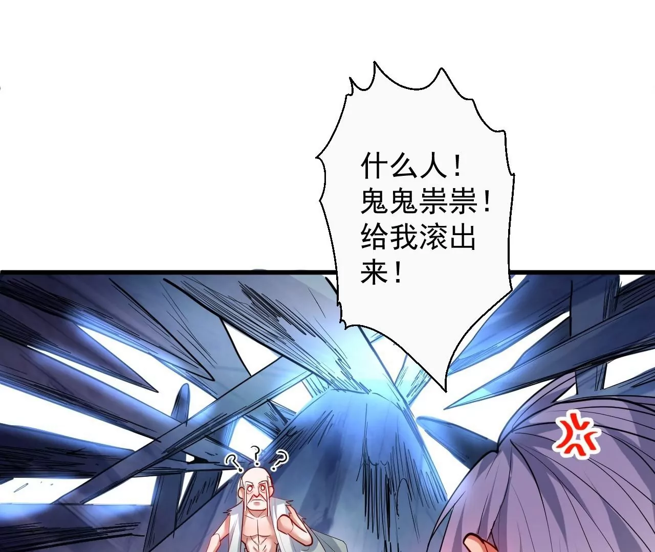 第54话  午时已到，生死难料(1/2)-第54话