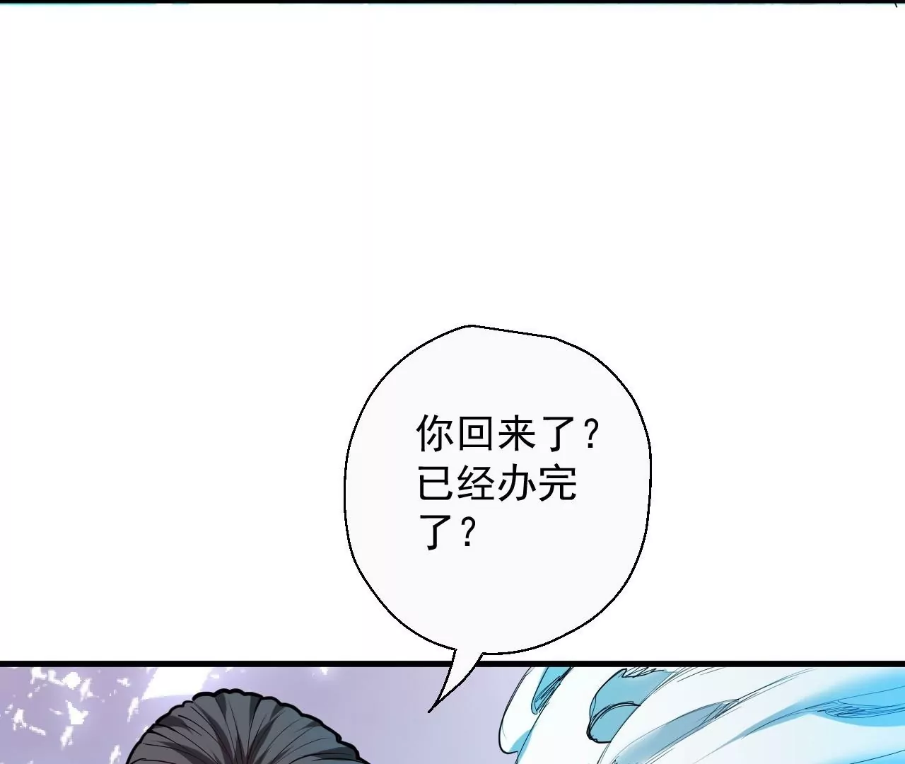 第54话  午时已到，生死难料(1/2)-第54话