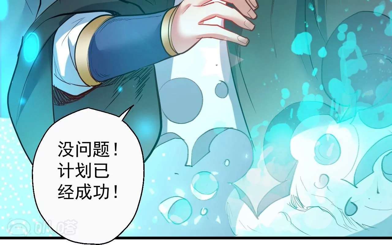 第54话  午时已到，生死难料(1/2)-第54话