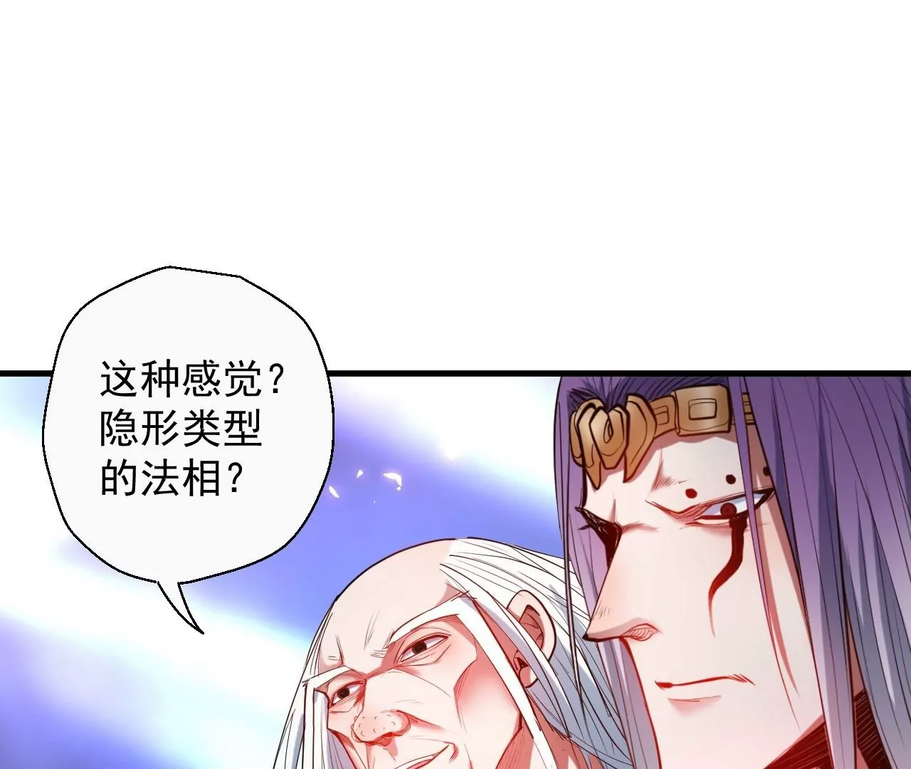 第54话  午时已到，生死难料(1/2)-第54话