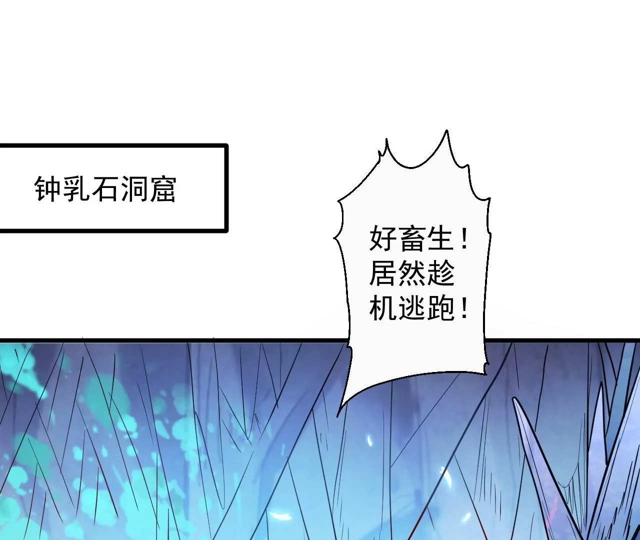 第54话  午时已到，生死难料(1/2)-第54话