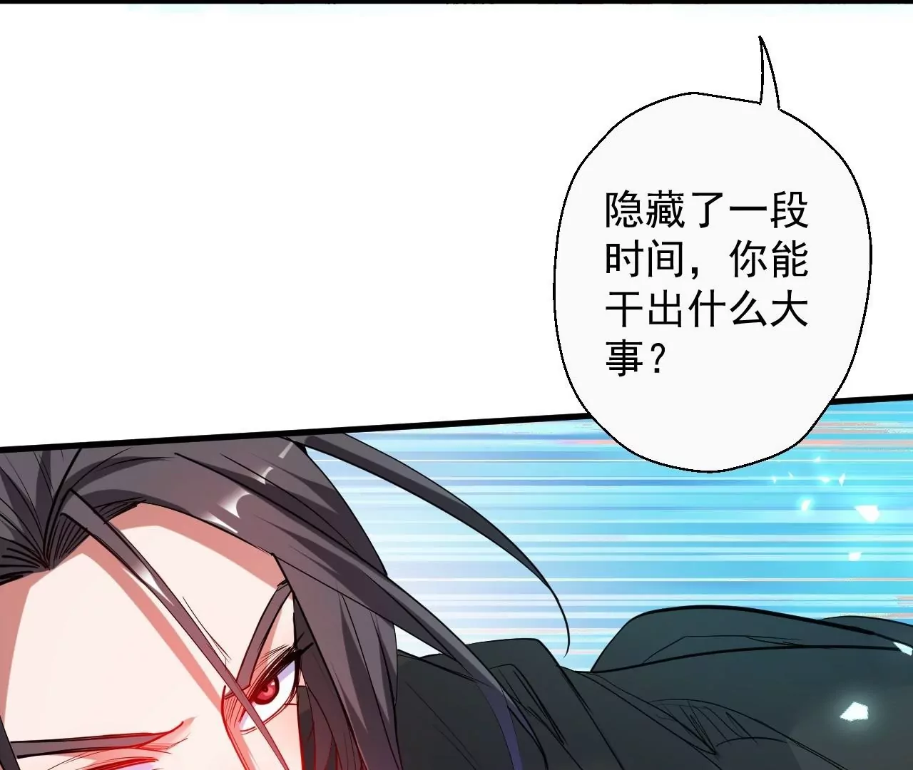 第54话  午时已到，生死难料(1/2)-第54话